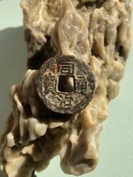 同治通寶-《寶蘇》小型錢 歷史價格詳細信息