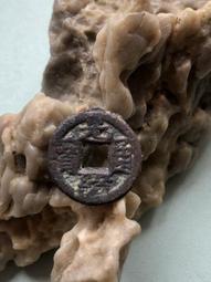 清-光緒通寶 歷史價格詳細信息