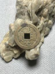 清朝光緒通寶寶泉大樣 直徑23.9毫米10140 歷史價格詳細信息