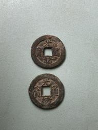 光緒重寶寶源當十，光緒當十當十，爾寶連足貝，直徑29+傳世黃415 歷史價格詳細信息