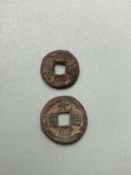 光緒通寶千字文，光緒通寶寶泉局千字文，背上往，正常尺寸，不是 歷史價格詳細信息