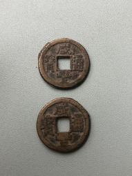 咸豐通寶寶泉 26+超大樣  傳世黃亮美品 原狀態 厚重版12231 歷史價格詳細信息