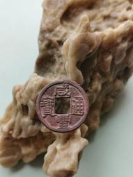咸豐通寶寶泉 26+超大樣  傳世黃亮美品 原狀態 厚重版12231 歷史價格詳細信息