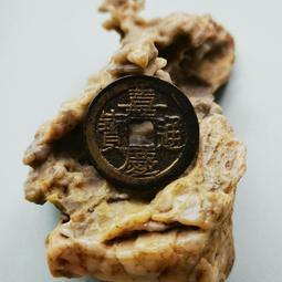 嘉慶通寶-《寶川》背穿下左星 歷史價格詳細信息