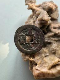 道光通寶寶泉局 出頭寶 直徑24.8厚度1.2 原狀態 表金20436 歷史價格詳細信息