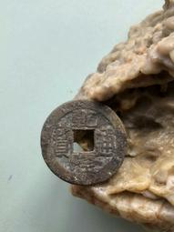 乾隆通寶寶泉山底隆，保萃90分開放式錦盒。25+22540 歷史價格詳細信息