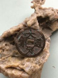 金，大定通寶背上酉，保粹評級82分，188！433 歷史價格詳細信息