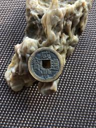 咸豐通寶寶泉 26+超大樣  傳世黃亮美品 原狀態 厚重版12231 歷史價格詳細信息