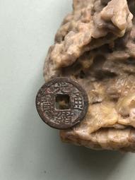 光緒通寶千字文，光緒通寶寶泉局千字文，背上往，正常尺寸，不是 歷史價格詳細信息