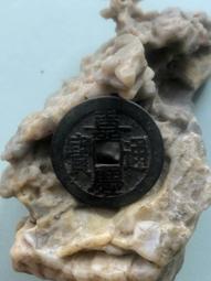 嘉慶通寶-寶泉局《三角通、方頭通》極美品 歷史價格詳細信息