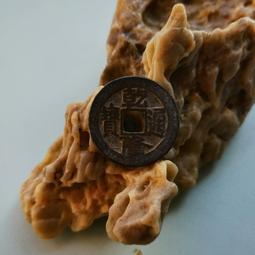 乾隆通寶版別，好像是浙局或者福局的面文，背面是廣局，東西 古玩 老物件 舊藏 -4891 歷史價格詳細信息