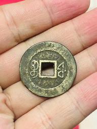 咸豐寶寶福局鐵母，字口清晰，穿口規整，骨子好聲音清脆，無漏8081 歷史價格詳細信息