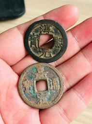 南宋-淳熙元寶折二《背十四》銅錢 歷史價格詳細信息