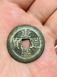 康熙寶泉28+罐裝美銹 原狀態 厚重版 五帝錢必備 喜歡直拍12287 歷史價格詳細信息