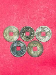 光緒通寶機制寶廣局一文銅幣。原味好品。。630 歷史價格詳細信息