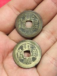 #康熙通寶七分錢老朱砂少見，江南地區老朱砂發祿錢，原汁原味寓5659 歷史價格詳細信息