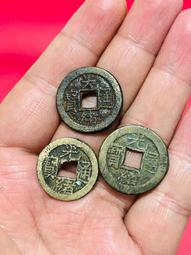 光緒通寶小平錢，頂級光緒小平錢，字口深俊如母，狀態一流，不漏31821 歷史價格詳細信息