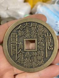 山鬼花錢老君山硃砂項鏈八卦銅錢男女吊墜手&amp;#x0932c;本命年平安道家飾品 歷史價格詳細信息