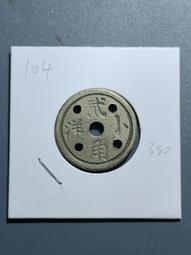 104角磨機萬用寶木工工具大全多功能電動修邊機改切割機轉換頭電鏟刀 歷史價格詳細信息