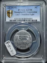 13939中央銀行民國二十五年德納羅版五，掛號55306 歷史價格詳細信息