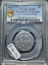 13939中央銀行民國二十五年德納羅版五，掛號55306 歷史價格詳細信息