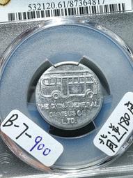 1939年 上海英商公司汽車代用幣鋁幣1分 左頭車 PCGS 歷史價格詳細信息