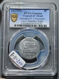 1939年 上海英商公司汽車代用幣鋁幣1分 左頭車 PCGS 歷史價格詳細信息