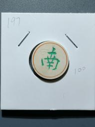 【游戲籌碼】《財神組(500碼)》娛樂遊戲團康骰壓牌器邏輯訓練客製化德州桌遊骰寶撲克牌露營麻將 歷史價格詳細信息