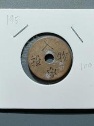 195  尖頭遮瑕刷 遮蓋斑點刷 纖維毛化妝刷具 歷史價格詳細信息