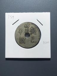 半個地球：探尋生物多樣性及其保存之道/愛德華．威爾森【城邦讀書花園】 歷史價格詳細信息