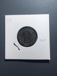 131嘉慶通寶，好版梯吉雙勾，直徑23.3，厚度1.4410626 歷史價格詳細信息