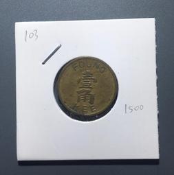 Found In The Sea Tamagotchi Set Of 2 歷史價格詳細信息