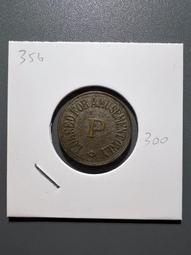 356、乾隆通寶寶云局枝首云，26左右大直徑，原汁原味原生態 歷史價格詳細信息