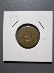 老上海代價券 大光公司大滬舞票 貳仟圓 老上海代用券 票證 歷史價格詳細信息