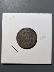 老上海代價券 大光公司大滬舞票 貳仟圓 老上海代用券 票證 歷史價格詳細信息