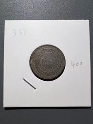 老上海代價券 大光公司大滬舞票 貳仟圓 老上海代用券 票證 歷史價格詳細信息