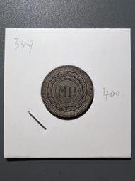 老上海代價券 大光公司大滬舞票 貳仟圓 老上海代用券 票證 歷史價格詳細信息