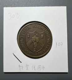 308 第三方 樞紐 開智 萬格 零件 相容 樂高 LEGO 30554 歷史價格詳細信息