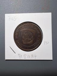 masonic bible 1951 With Signage Nice Book 歷史價格詳細信息