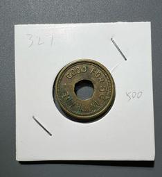 327早期名家Hodazon- 水墨真跡 -事事如意(D-121) 歷史價格詳細信息