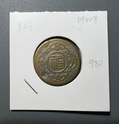 1940年張作棟紙鈔雕刻模紙-獅頭裝飾 歷史價格詳細信息