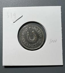 319號 公博評級90分 美品綠銹 金-大定通寶 按圖發貨、5881 歷史價格詳細信息