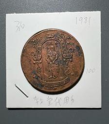 /310/290升雙門大容量冰箱家用變頻無霜風冷一級節能 歷史價格詳細信息