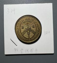 @309 H 台灣黃檜 面紙盒 台灣造型 衛生紙盒 收納 磁吸式 高質感 平光上漆 送禮 自用 歷史價格詳細信息