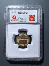 1950年 留聲機 歷史價格詳細信息