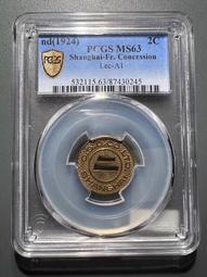 PCGS評級幣公司成立三十周年紀念章 30周年2016年 限4467 歷史價格詳細信息