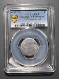 (1939-42)四川盧比 有領豎花版 PCGS XF40 老包漿 品項漂亮 [認證編號88020509] 歷史價格詳細信息