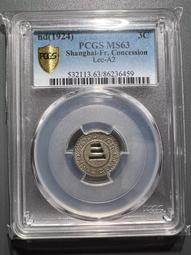 PCGS評級幣公司成立三十周年紀念章 30周年2016年 限4467 歷史價格詳細信息