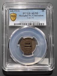 AU53老包漿18953英國維多利亞批紗馬劍銀幣12364 歷史價格詳細信息