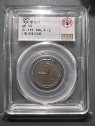 AU50老包漿1894英國維多利亞批紗馬劍大銀幣173 歷史價格詳細信息